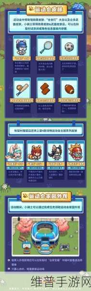 元气骑士前传，揭秘海盗王套装刷取攻略