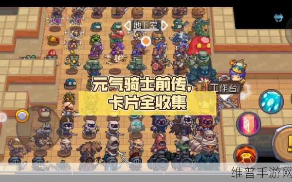 元气骑士前传，揭秘海盗王套装刷取攻略