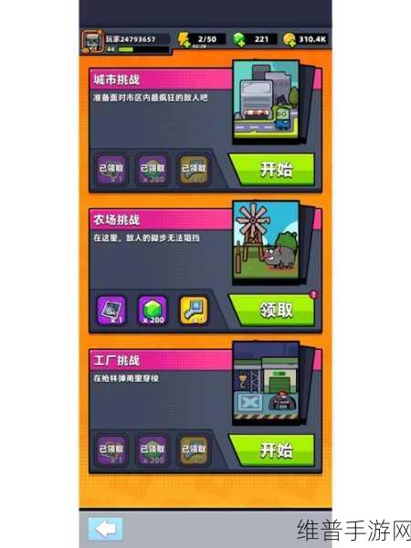 弹壳特攻队皮制手套深度剖析，战力提升神器
