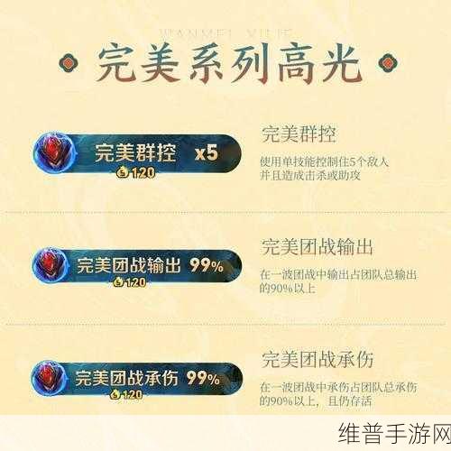 王者荣耀3.4每日一题答案深度解析及游戏攻略