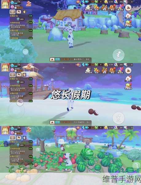 小森生活超级农作物的奥秘全知道
