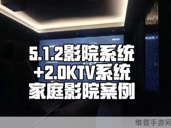如何设计个性化私人家庭影院：1. 如何打造你的梦想私人家庭影院体验