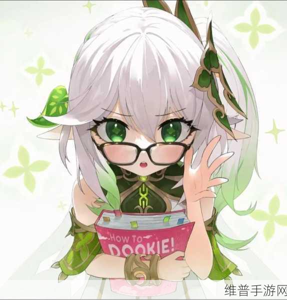 原神纳西妲奖励旅行者，奇妙之旅全面开启