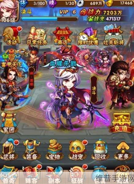 少年三国志各版本最强阵容全解析