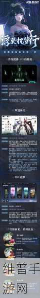 战双帕弥什2020春节活动全攻略，奖励与新春玩法详解