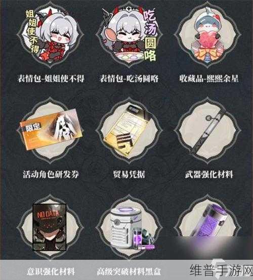 战双帕弥什2020春节活动全攻略,奖励与新春玩法详解