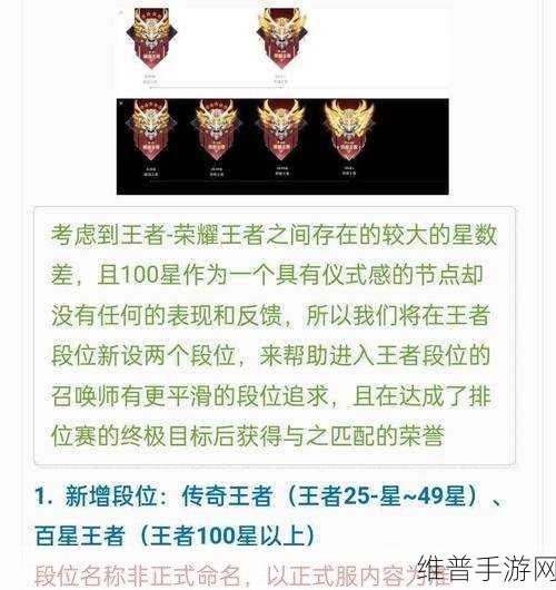 王者荣耀S24赛季中路强度排行榜，探寻最强法刺的奥秘