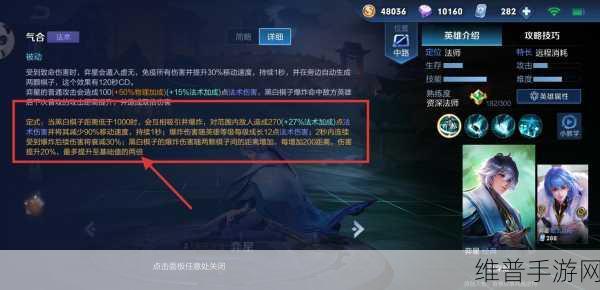 王者荣耀S24赛季中路强度排行榜,探寻最强法刺的奥秘