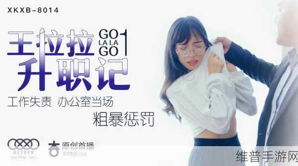 星空传媒文化有限公司：1. 星空传媒：引领文化传播新潮流