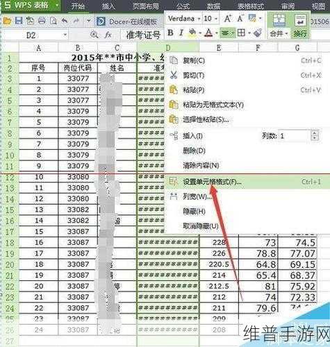 精品乱码一卡2卡3卡:1. 精品乱码卡的魅力与实用性探讨