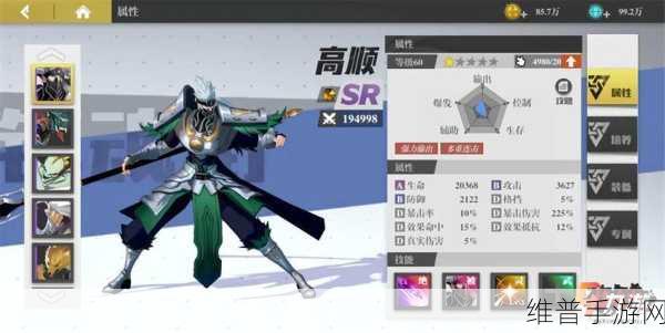 镇魂街对决守护灵装备进阶全攻略与技巧分析