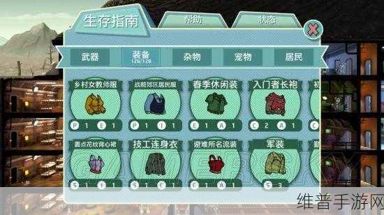 镇魂街对决守护灵装备进阶全攻略与技巧分析