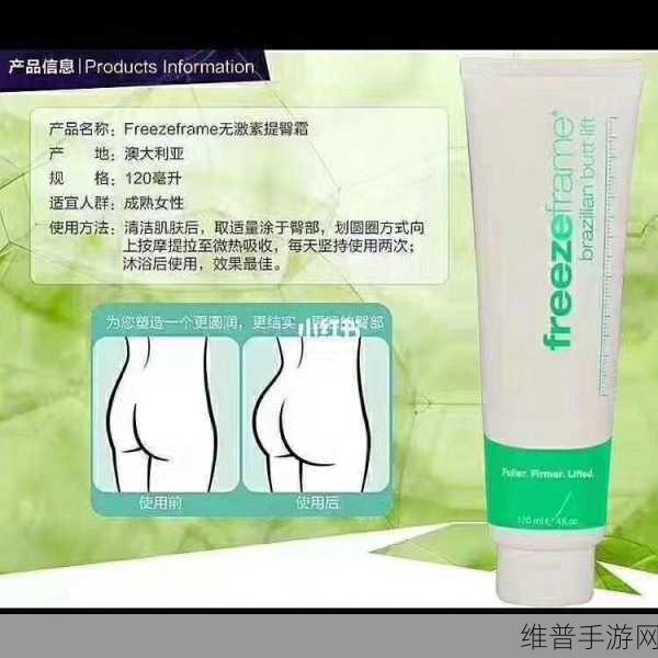 解密FREEZEFRAME丰满寡妇：以下是基于“FREEZEFRAME丰满寡妇”主题扩展出的新