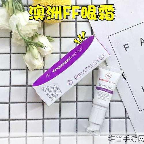 解密FREEZEFRAME丰满寡妇：以下是基于“FREEZEFRAME丰满寡妇”主题扩展出的新