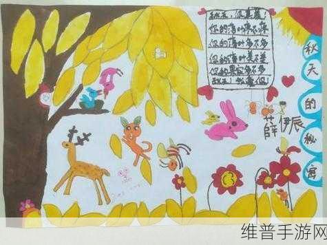 大手到了秘密小花园:1. 《大手牵小花园:探索秘境的奇幻之旅