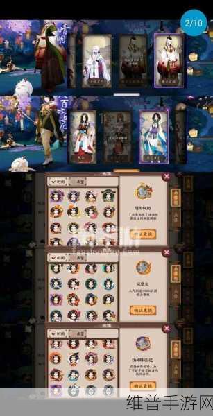 阴阳师手游攻略,揭秘甘饴之遇抽奖全攻略