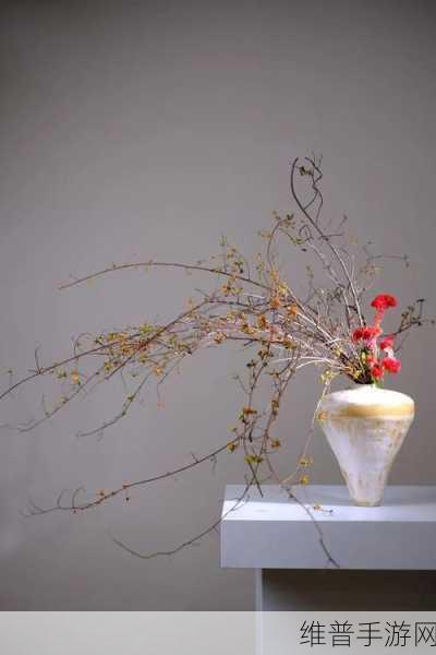 双阳插花芯：1. 双阳插花艺术的创新与传承