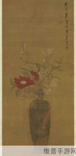 双阳插花芯：1. 双阳插花艺术的创新与传承