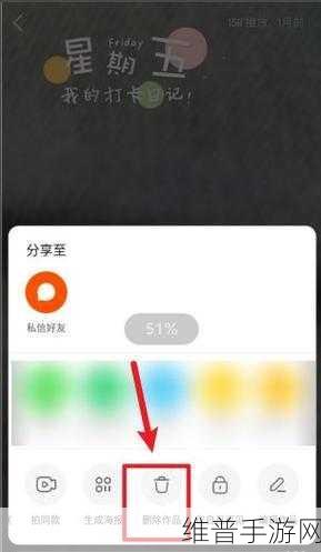 快手极速版卸载难题全解析，手游公司视角下的攻略与数据