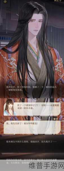 如鸢手游攻略，揭秘左慈表情包彩蛋口令与获取方法