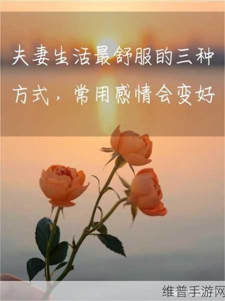 六次亲密接触：1. 六次亲密接触：探索人与人之间的深层联系