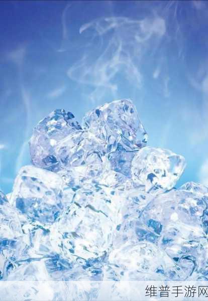 把冰块一颗一颗往里堆：1. 一颗一颗冰块，堆砌冬日的清凉世界