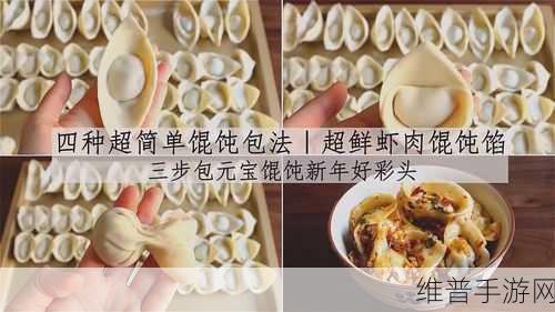 授课方式by肉馅小水饺的动漫：1. 《小水饺的冒险：从课堂到美食之旅
