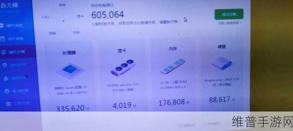 7995wx鲁大师：1. 鲁大师7995wx：提升系统性能的最佳工具