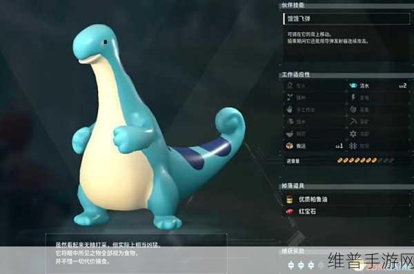 驾驭幻兽帕鲁,全新骑乘锁定系统深度解析与实战攻略