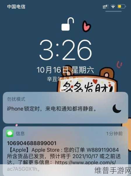 华为手机手写设置指南，畅玩手游无阻