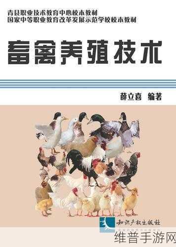 人与畜禽corporation 的教育改革：以下是关于人与畜禽corporation教育改革的标题建议：