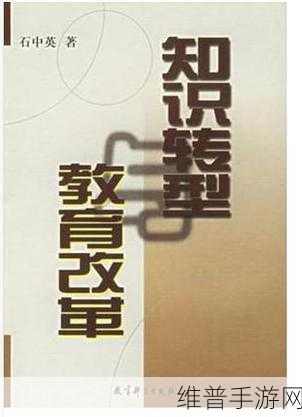 人与畜禽corporation 的教育改革：以下是关于人与畜禽corporation教育改革的标题建议：