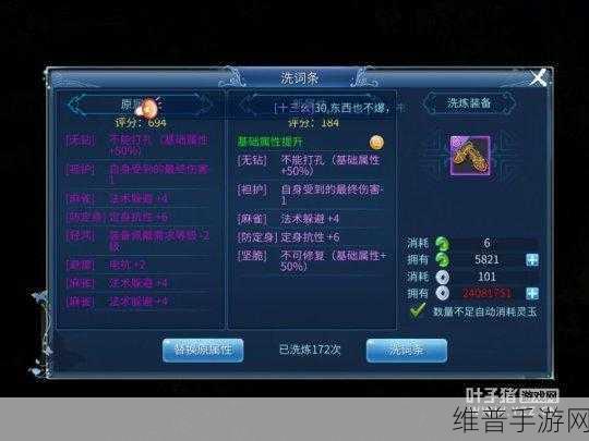 倩女幽魂手游新区 50 级速冲秘籍
