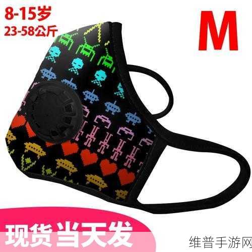 美国vogmask：1. Vogmask：保护呼吸健康的创新口罩
