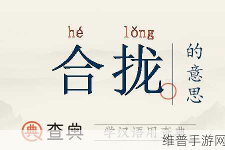 无法合拢的皇帝：1. 《无法合拢的皇帝：权力与孤独的纠葛
