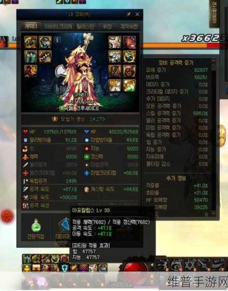 DNF天帝110级装备最强搭配攻略