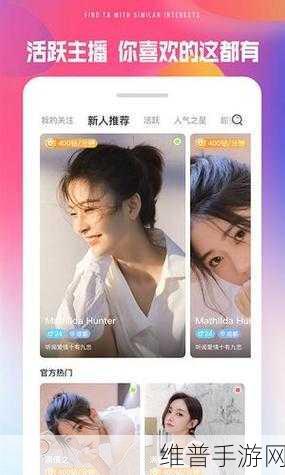 成品人短视频APP推荐一下：当然可以！以下是一些针对短视频APP的标题推荐，每个标题都不少于10个字：