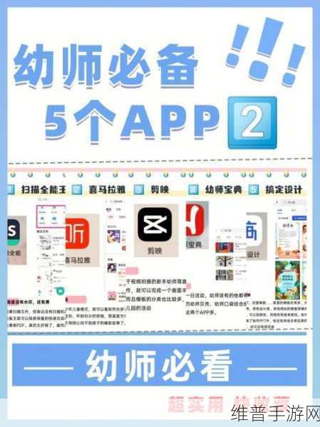 成品人短视频APP推荐一下：当然可以！以下是一些针对短视频APP的标题推荐，每个标题都不少于10个字：