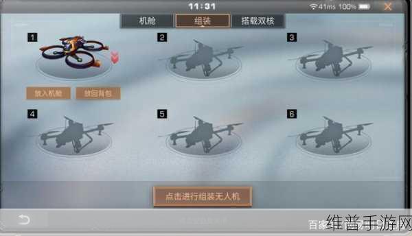 明日之后新腰带芯片选择全攻略，解锁战斗新境界