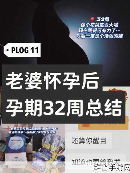 如何让母亲怀孕：1. 如何科学有效地帮助母亲实现怀孕梦想