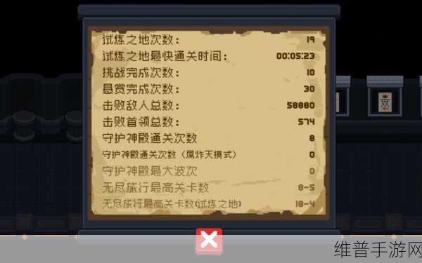 元气骑士试炼之地挑战攻略，每日挑战次数详解