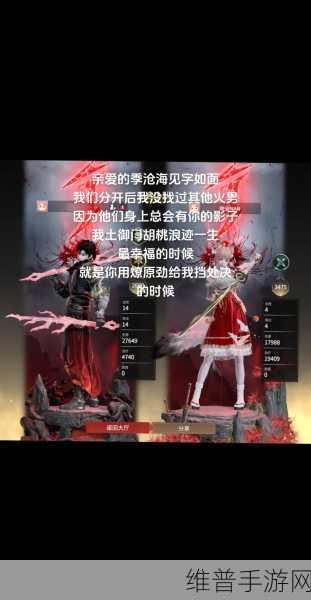 永劫无间火男天赋印记与技能搭配深度解析