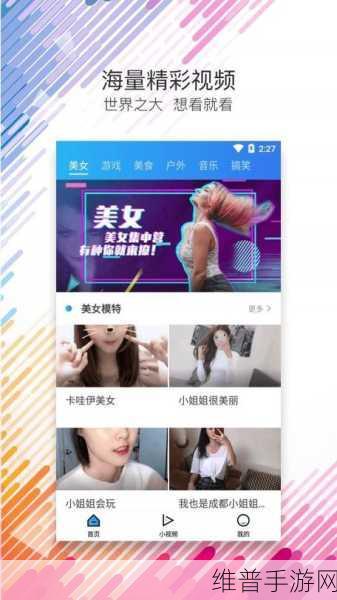 麻花视频V3.2.2纯净版：1. 麻花视频V3.2.2：畅享无广告观影新体验