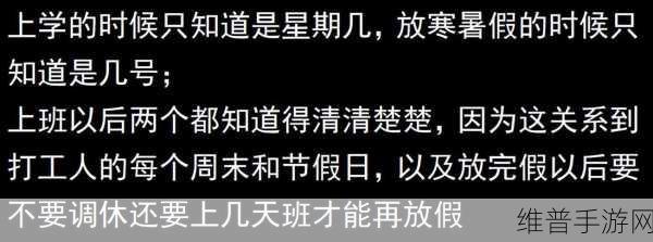 锵锵锵锵锵锵铜引发网友强烈共鸣：1. 锵锵锵：寻找内心共鸣的真实瞬间
