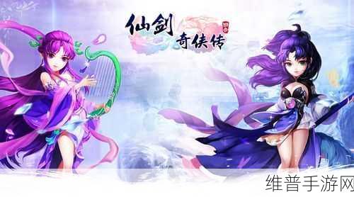 仙剑3D回合回魂仙梦第五章第四关雷啸天全面攻略
