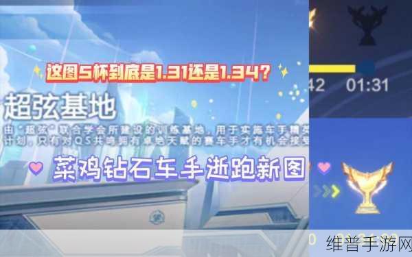 QQ 飞车手游钻石与点券兑换全攻略