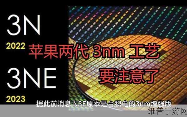 苹果a17：1. 苹果A17芯片：未来智能设备的性能革命