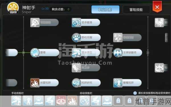仙境传说 RO 手游，炸弹人神射手的加点秘籍与玩法精髓