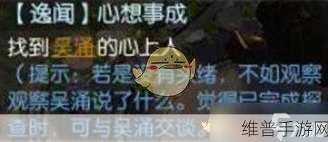逆水寒手游扇底案怎么选择，详尽答题攻略