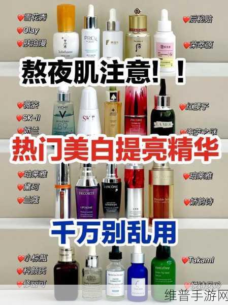 69精华国产精华液真的好用吗？：1. 69精华液使用体验：真的值得推荐吗？